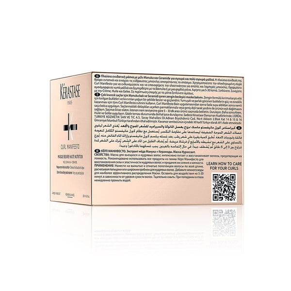 Kerastase curl manifesto masque beurre haute nutrition - nourishing mask for curly and very curly hair